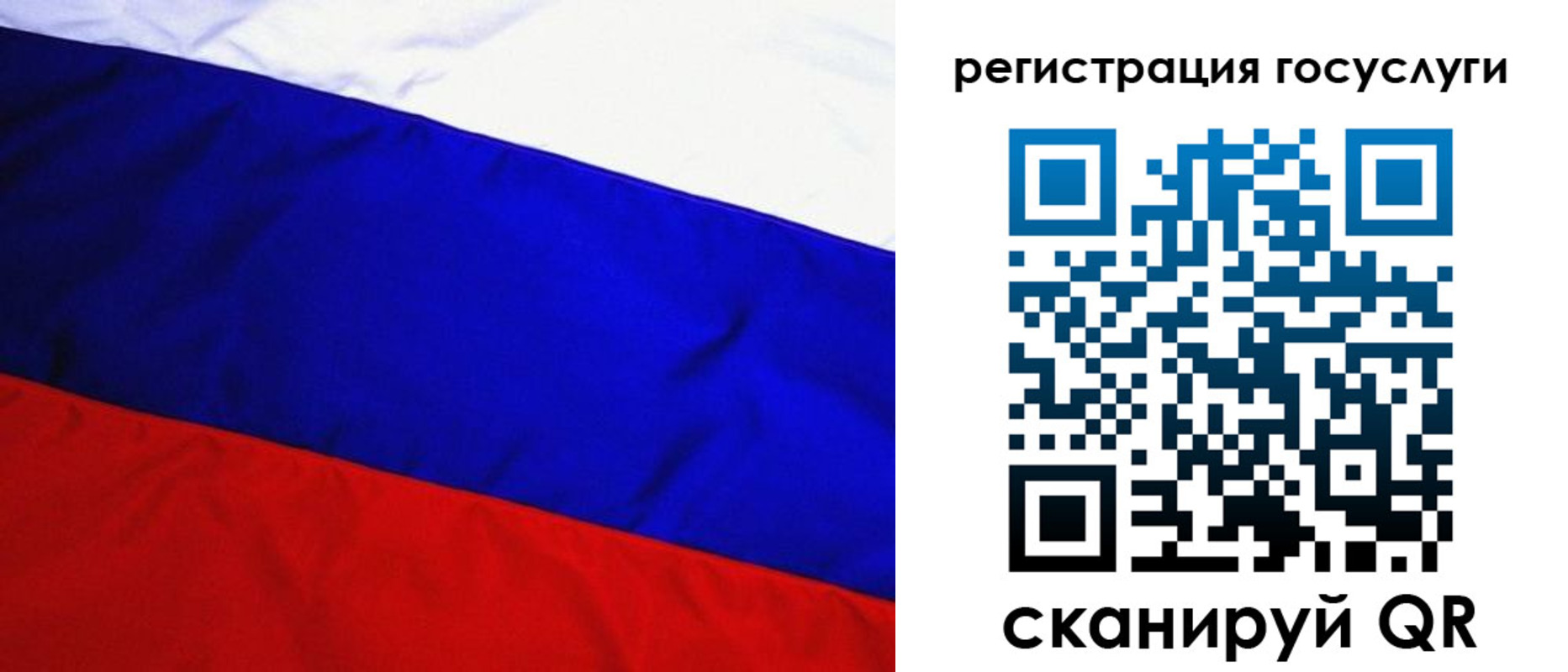 временная регистрация купить в Реже