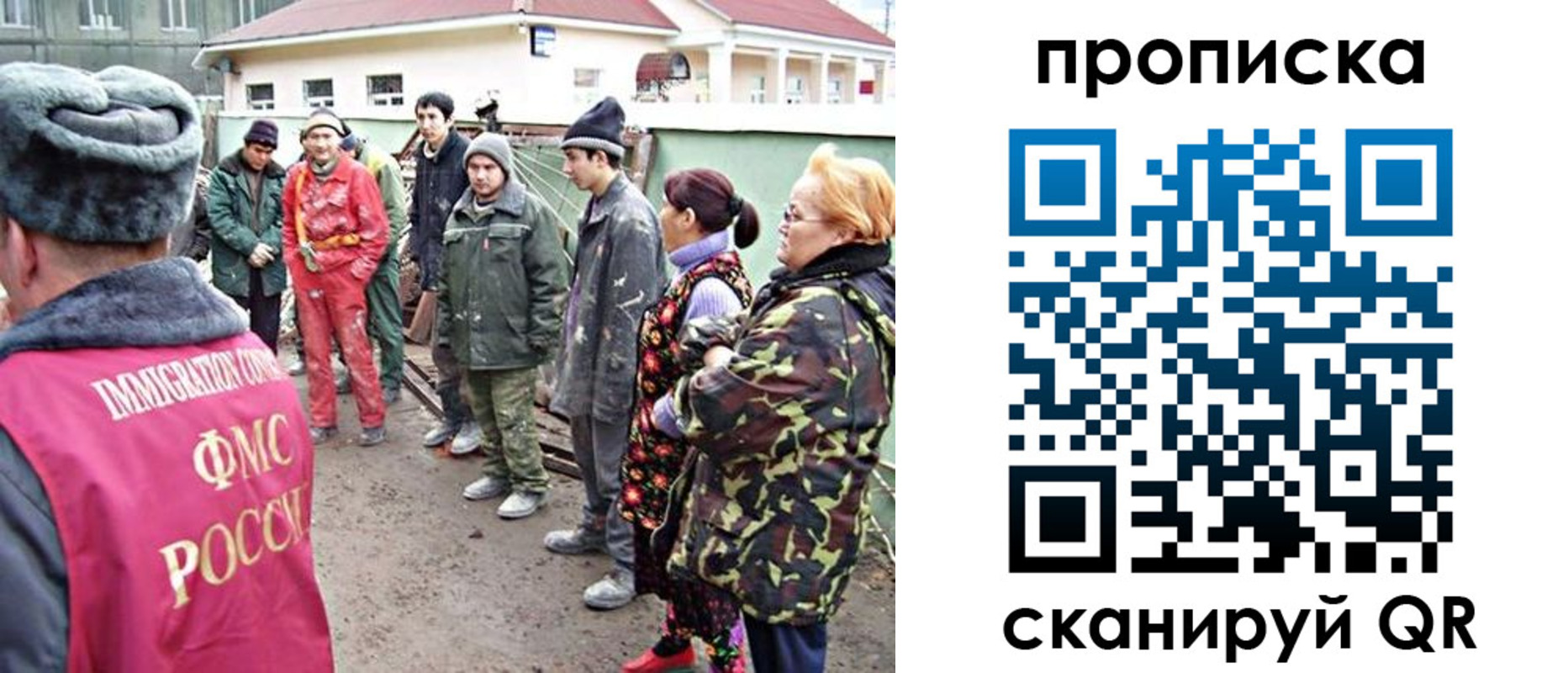 прописка для военкомата в Реже